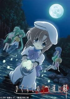 Higurashi no Naku Koro ni Kai Higurashi no Naku Koro ni Kai