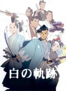 Hijikata Toshizou: Shiro no Kiseki Hijikata Toshizou: Shiro no Kiseki