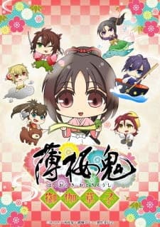 Hakuouki: Otogisoushi Hakuouki: Otogisoushi