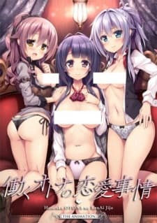 Hataraku Otona no Renai Jijou The Animation Hataraku Otona no Renai Jijou The Animation