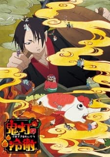Hoozuki no Reitetsu 2nd Season Hoozuki no Reitetsu 2nd Season