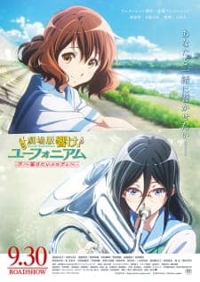 Hibike! Euphonium Movie 2: Todoketai Melody Hibike! Euphonium Movie 2: Todoketai Melody