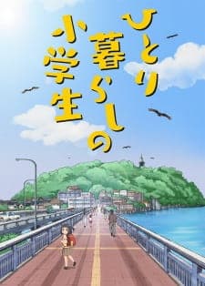 Hitorigurashi no Shougakusei Hitorigurashi no Shougakusei