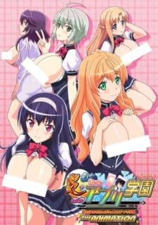 Honoo no Haramase Oppai: Ero Appli Gakuen The Animation Honoo no Haramase Oppai: Ero Appli Gakuen The Animation