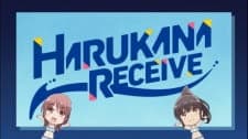 Harukana Receive: Yokoku Harukana Receive: Yokoku