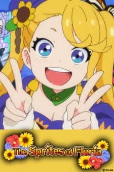 Hanasaku Kizuna no Romantan Hanasaku Kizuna no Romantan