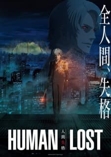 Human Lost: Ningen Shikkaku Human Lost: Ningen Shikkaku