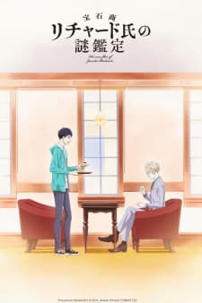 Housekishou Richard-shi no Nazo Kantei Housekishou Richard-shi no Nazo Kantei