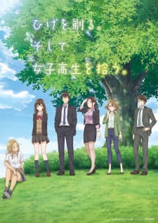 Hige wo Soru. Soshite Joshikousei wo Hirou. Hige wo Soru. Soshite Joshikousei wo Hirou.