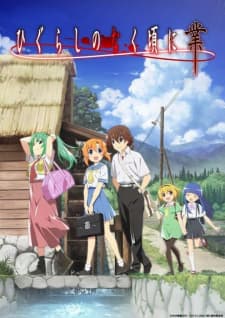 Higurashi no Naku Koro ni Gou Higurashi no Naku Koro ni Gou