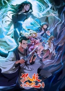 Huyao Xiao Hongniang 8: Jin Chenxi Pian Huyao Xiao Hongniang 8: Jin Chenxi Pian
