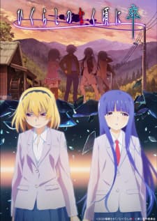 Higurashi no Naku Koro ni Sotsu Higurashi no Naku Koro ni Sotsu
