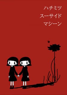 Hachimitsu Suicide Machine Hachimitsu Suicide Machine