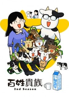 Hyakushou Kizoku 2nd Season Hyakushou Kizoku 2nd Season