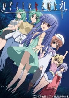 Higurashi no Naku Koro ni Rei Higurashi no Naku Koro ni Rei