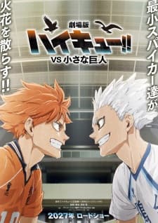 Haikyuu!! Movie: vs. Chiisana Kyojin Haikyuu!! Movie: vs. Chiisana Kyojin