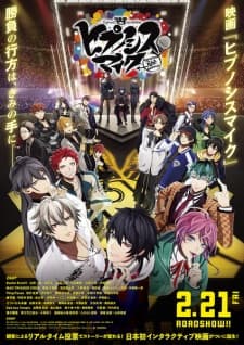 Hypnosis Mic: Division Rap Battle Movie Hypnosis Mic: Division Rap Battle Movie