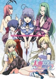 Hitozuma Cosplay Kissa 2: Hitozuma LoveLove - Cosplay OVA Hitozuma Cosplay Kissa 2: Hitozuma LoveLove - Cosplay OVA