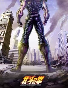 Hokuto no Ken: Fist of the North Star Part 2 Hokuto no Ken: Fist of the North Star Part 2