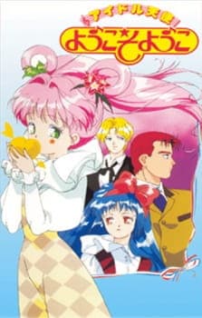 Idol Tenshi Youkoso Youko Idol Tenshi Youkoso Youko