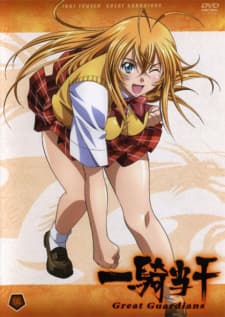 Ikkitousen: Great Guardians Specials Ikkitousen: Great Guardians Specials