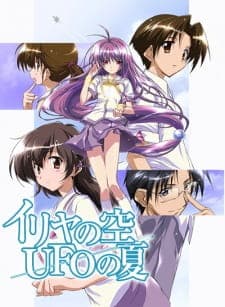 Iriya no Sora, UFO no Natsu Iriya no Sora, UFO no Natsu