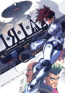 Iria: Zeiram The Animation Iria: Zeiram The Animation