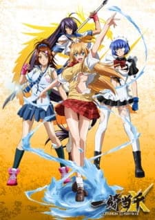Ikkitousen: Xtreme Xecutor Ikkitousen: Xtreme Xecutor