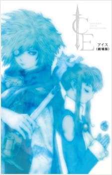 Ice Movie Ice Movie