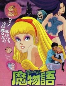Itoshi no Betty Mamonogatari Itoshi no Betty Mamonogatari