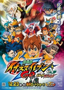 Inazuma Eleven Go: Kyuukyoku no Kizuna Gryphon Inazuma Eleven Go: Kyuukyoku no Kizuna Gryphon