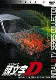 Initial D: Project D to the Next Stage - Project D e Mukete Initial D: Project D to the Next Stage - Project D e Mukete