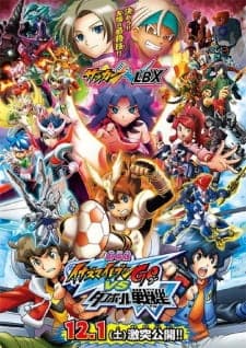 Inazuma Eleven Go vs. Danball Senki W Movie Inazuma Eleven Go vs. Danball Senki W Movie