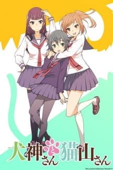 Inugami-san to Nekoyama-san Inugami-san to Nekoyama-san