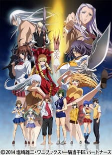 Ikkitousen: Extravaganza Epoch Ikkitousen: Extravaganza Epoch