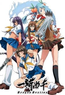 Ikkitousen: Dragon Destiny Ikkitousen: Dragon Destiny