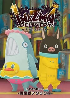 Inazma Delivery: Dougyousha Attack-hen Inazma Delivery: Dougyousha Attack-hen