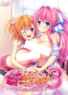 Imouto Paradise! 3 The Animation Imouto Paradise! 3 The Animation