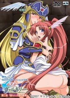 Ikusa Otome Valkyrie Shinshou Ikusa Otome Valkyrie Shinshou