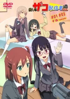 Itoshi no Zako Haishinsha-chan Itoshi no Zako Haishinsha-chan