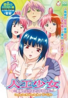 Jinkou Shoujo: Henshin Sex Android Jinkou Shoujo: Henshin Sex Android