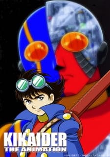 Jinzou Ningen Kikaider The Animation Jinzou Ningen Kikaider The Animation
