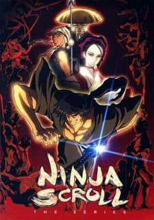 Juubee Ninpuuchou: Ryuuhougyoku-hen Juubee Ninpuuchou: Ryuuhougyoku-hen
