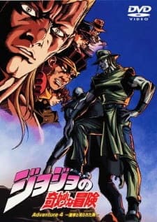 JoJo no Kimyou na Bouken: Adventure JoJo no Kimyou na Bouken: Adventure