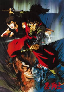 Jigen Sengokushi: Kuro no Shishi - Jinnai-hen Jigen Sengokushi: Kuro no Shishi - Jinnai-hen