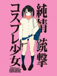 Junjou Juugeki Cosplay Shoujo Junjou Juugeki Cosplay Shoujo