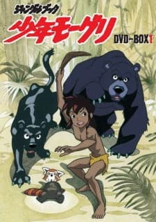 Jungle Book Shounen Mowgli Jungle Book Shounen Mowgli