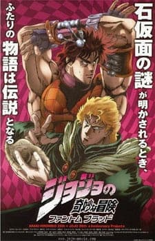JoJo no Kimyou na Bouken: Phantom Blood JoJo no Kimyou na Bouken: Phantom Blood