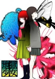 Jigoku Shoujo Mitsuganae Jigoku Shoujo Mitsuganae