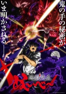 Jigoku Sensei Nube (2025) Part 2 Jigoku Sensei Nube (2025) Part 2